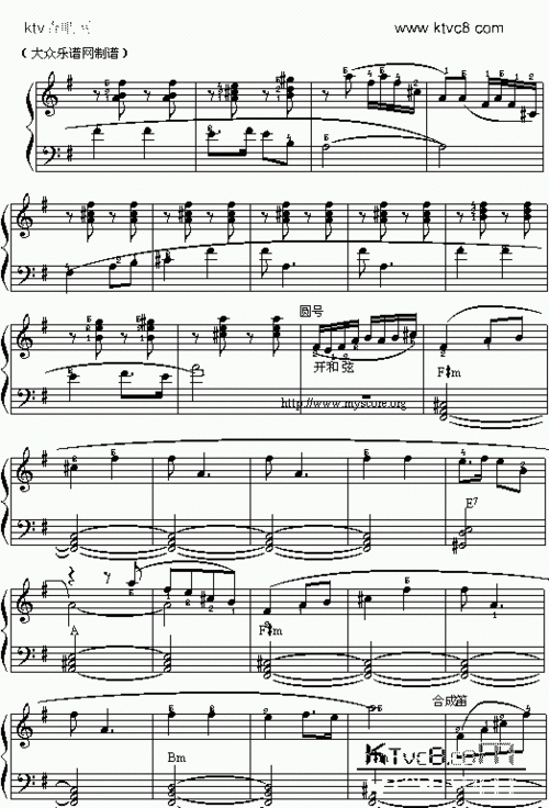 (30)快乐的女战士(五线谱)_吉他曲谱_哆来咪123曲谱网