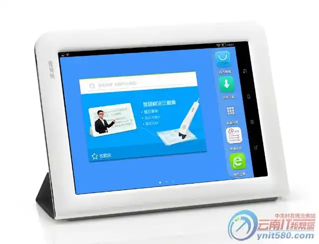 学习无压力 步步高h8s家教机仅售1800元