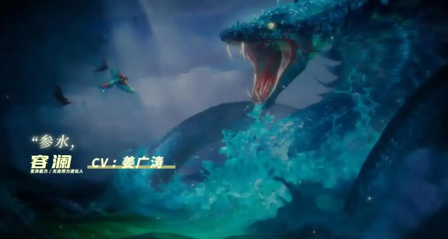 姜广涛 #寒武纪 这阵容,确定是我的海域,我的#兰州 也可 - 抖音