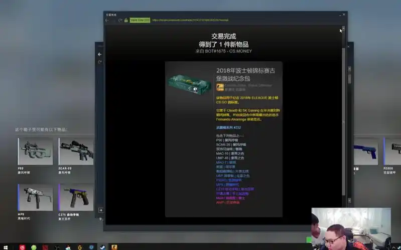 pdd七万五开csgo龙狙箱只出一把cz75赖雪峰予以嘲讽