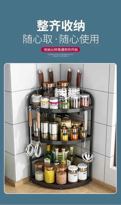 黑色厨房转角置物架不锈钢三角架壁挂刀架调味品调料收纳架子家用黑色
