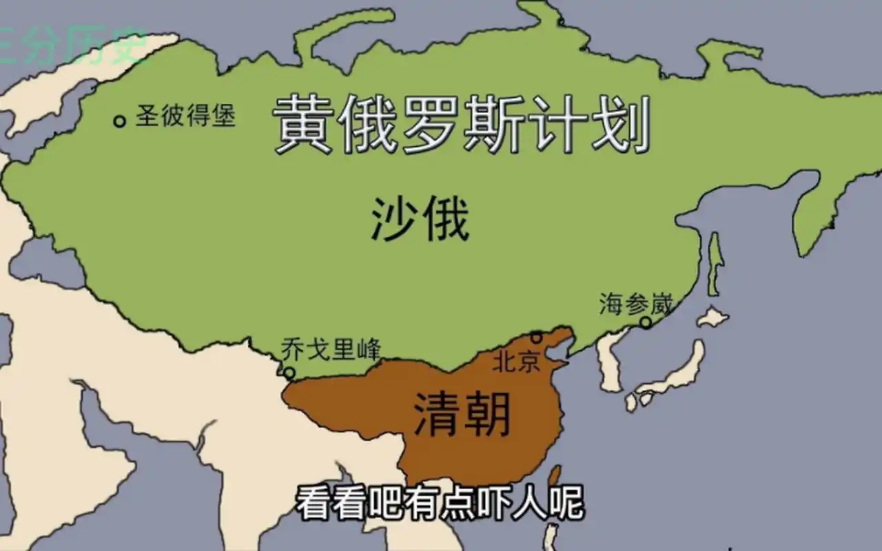 1900年,义和团运动兴起,为了镇压义和团,沙俄侵略者大举进犯东北,并