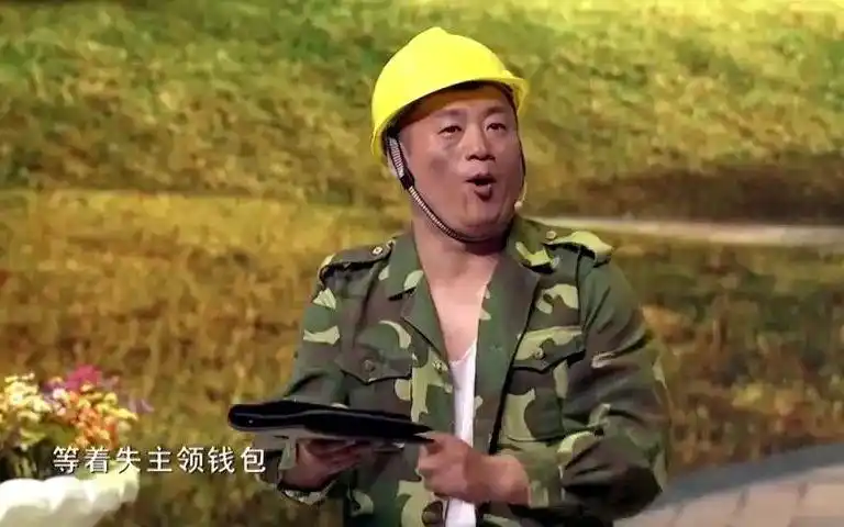 宋晓峰爆笑小品,此情此景,我想吟诗一首