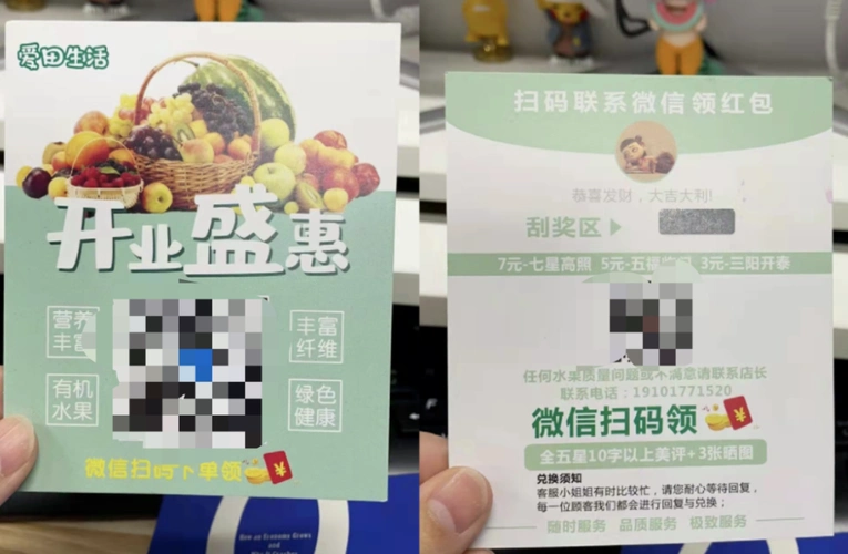 扫码率提升90私域电商引流包裹卡该如何设计