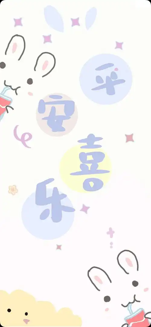 标签:女生可爱简约