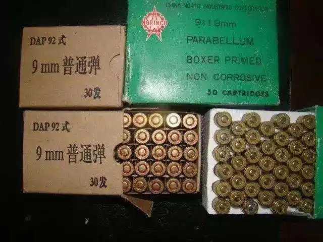 dap92和帕弹对比但作为一款军警手枪,中国要求其有更强大的侵彻能力