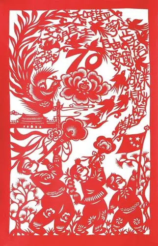 赏析庆祝新中国成立70周年浙江省剪纸作品邀请展作品选登五