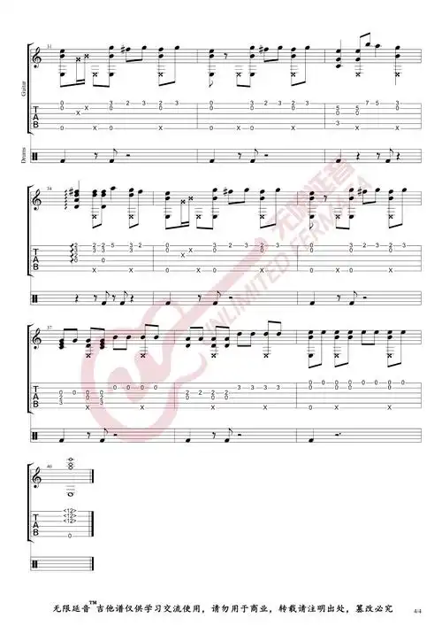 黑人抬棺bgmastronomia指弹吉他教学无限延音编配