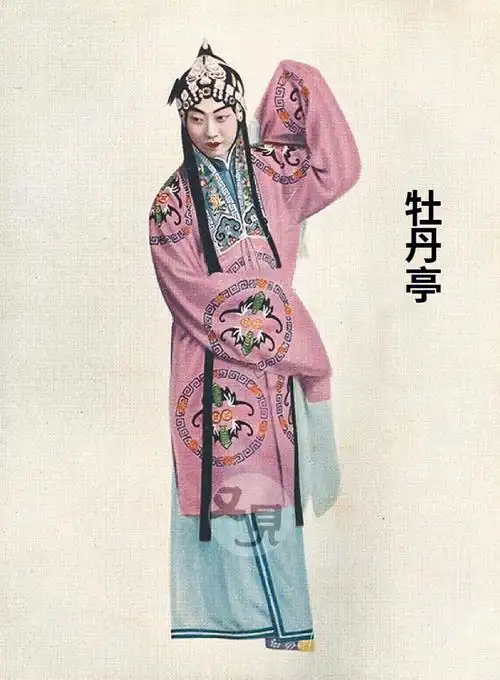 06梨园芳华京剧名家梅兰芳