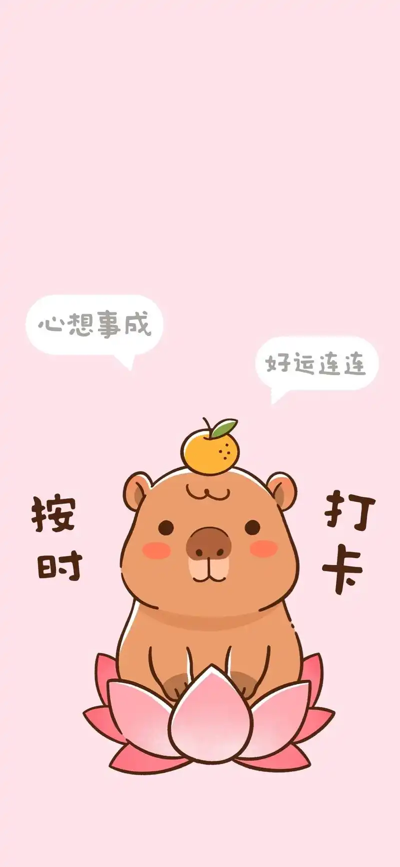 打卡上班壁纸.苹果手机可以直接保存图片,或者清屏播放.想要原 - 抖音