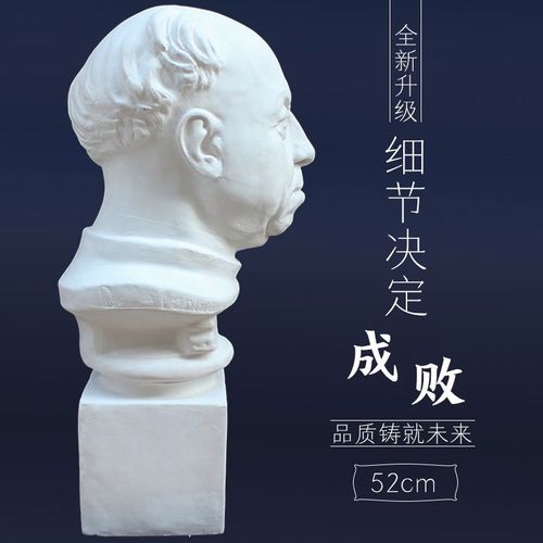 神父石膏头像美术教具素描大号人物模型人像石膏像