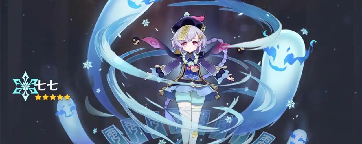 原神七七强度分析