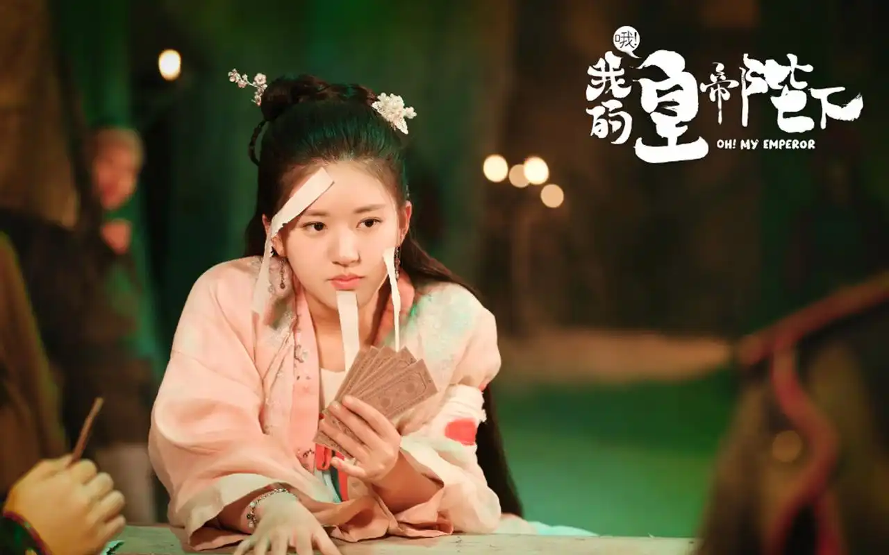 赵露思《哦我的皇帝陛下》剧照壁纸,大陆影视,高清,剧照,壁纸,1920x