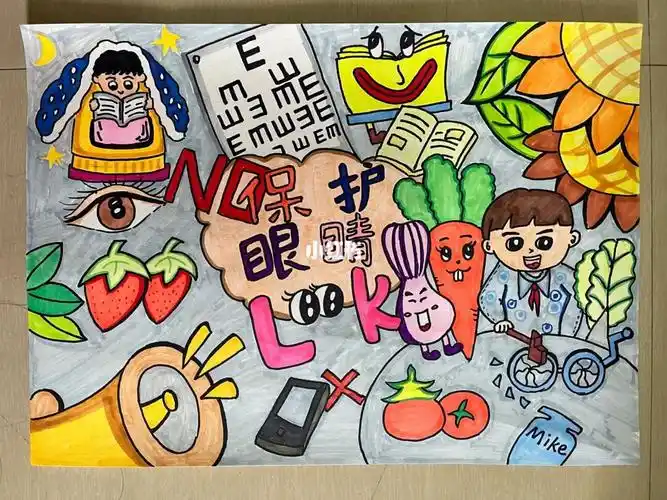 保护眼睛绘画