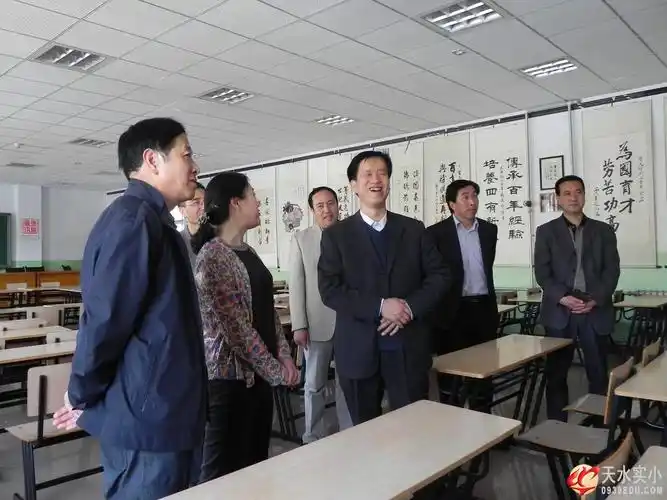天水市教育局局长苏定武深入天水市实验小学调研(图)