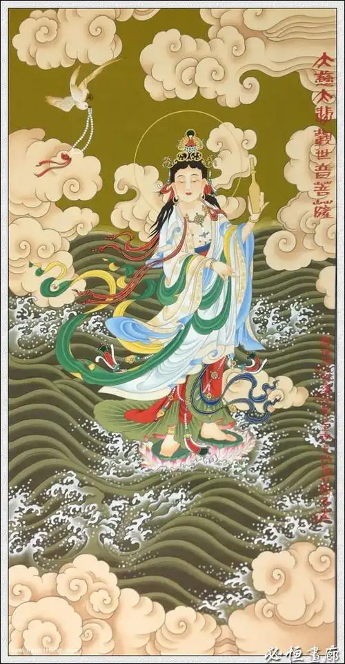 首页 必恒作品 观音韩必恒大师作品大慈大悲观世音菩萨三十二宝相之六