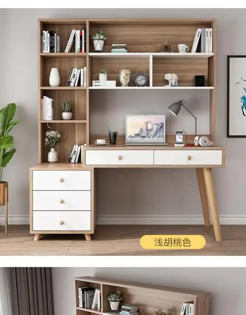 北欧书桌书架组合书柜一体简约现代家用电脑台式桌学生书桌写字桌