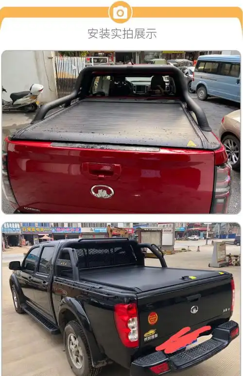适用长城炮后盖风骏5/6/7/8后箱盖卷帘盖电动后备箱配件皮卡改装 全新