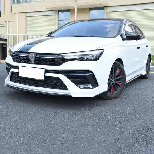 荣威改装包围21款i5外饰装小外观装饰前铲汽车包围