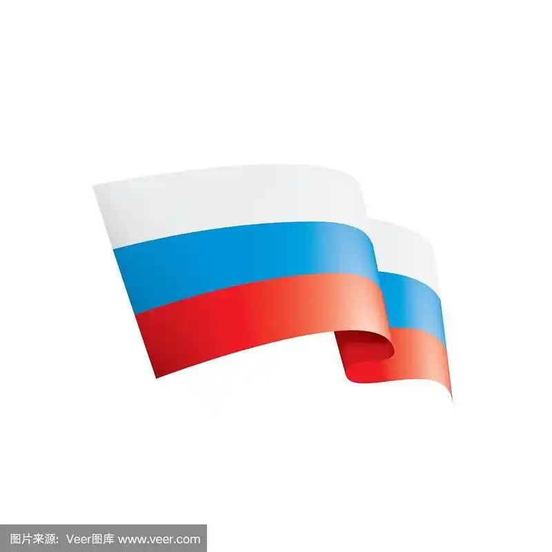 俄罗斯国旗,矢量插图在白色的背景
