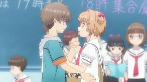 魔卡少女樱透明牌16集打电话也撒狗粮小樱小狼诠释小美好