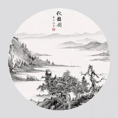 山水画诗忆江南秋山行旅图