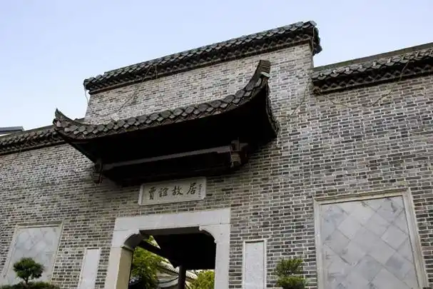 湖南十大名人故居盘点 湖南有哪些名人故居 湖南十大最著名的名人故居