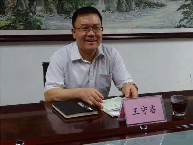 王守睿履新深圳市口岸办主任,此前任罗湖区委副书记 _深圳24小时_深新