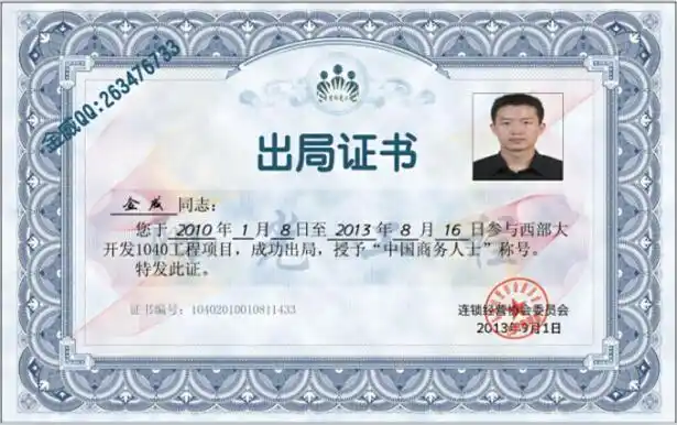 河北唐山1040阳光工程出局的老总去做国家项目了吗?