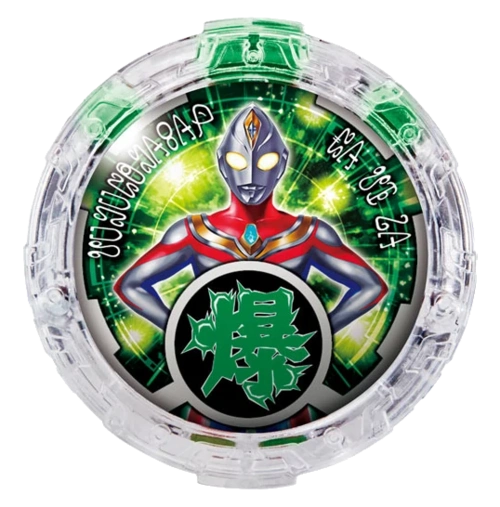 罗布奥特曼 罗布水晶 r/b crystals