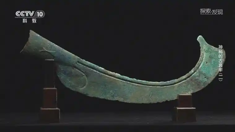 [探索·发现]为什么大甸山的先民不愿使用直刀?