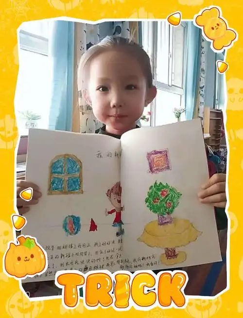 大一班周一分享《自制图书》