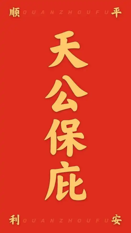 1 严明的纪律是顺利开展工作并取得成功的重要保证.