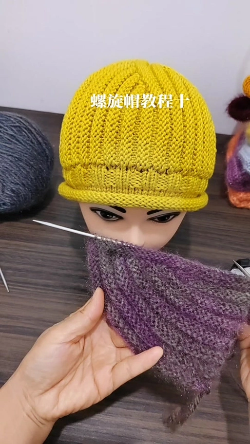 螺旋帽视频教程#手工编织帽子 #针织毛线帽