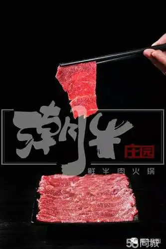 鲁西肥牛品牌最早创建于2002年,创始人李思霖先生经过十多年的不懈