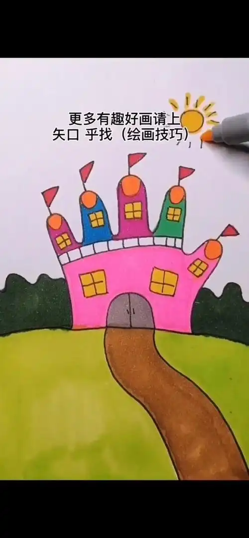 五指城堡,不知道你们有没有get到它的点,我觉得这个真的是神创意,好萌