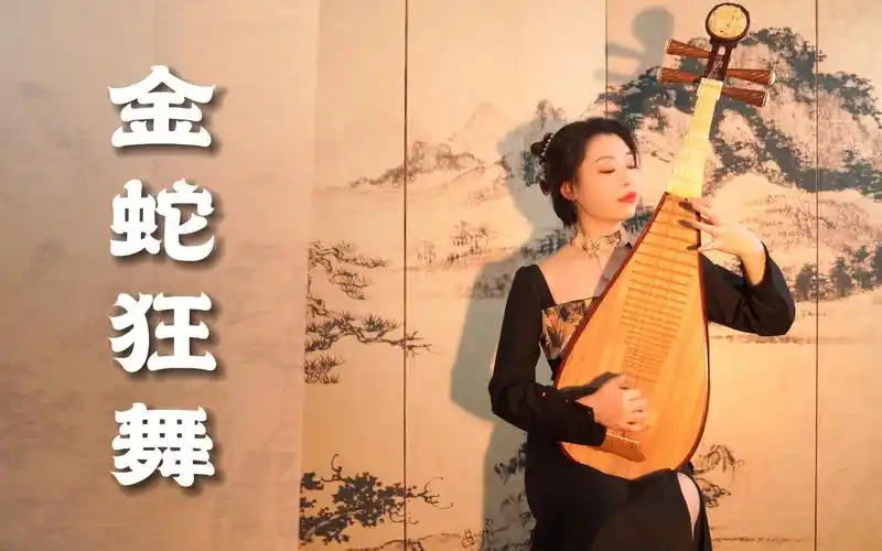琵琶考级曲《金蛇狂舞》,音乐一响,给大家拜个早年!