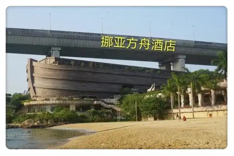 坐落在香港青马大桥下的"诺亚方舟".