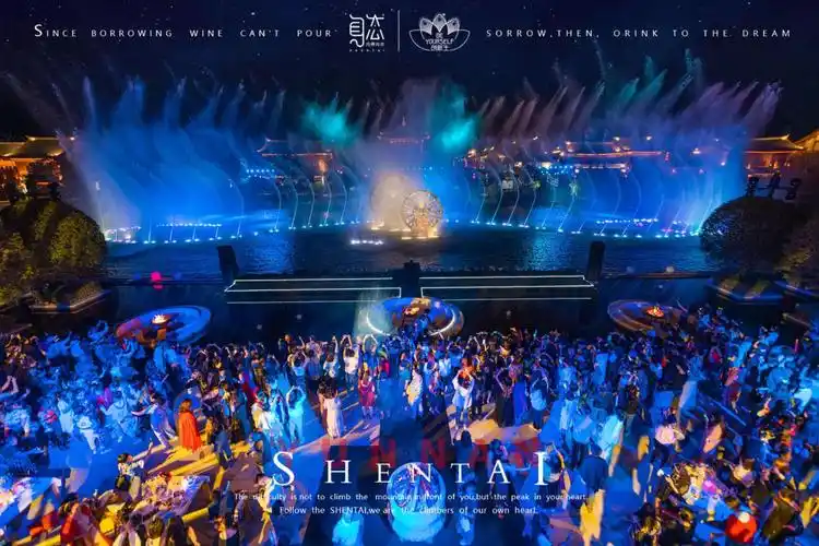 身态内养 · 为未来创新生