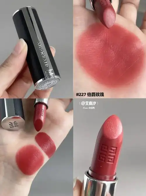 纪梵希口红价格多少钱(纪梵希口红价格查询)_大全-幸福起航