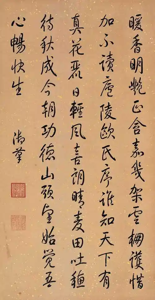 乾隆帝 行书诗 镜心