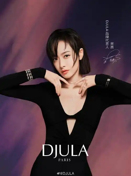 代言#猜你想搜8915香奈儿品牌形象大使jimmychoo亚太区形象代言人