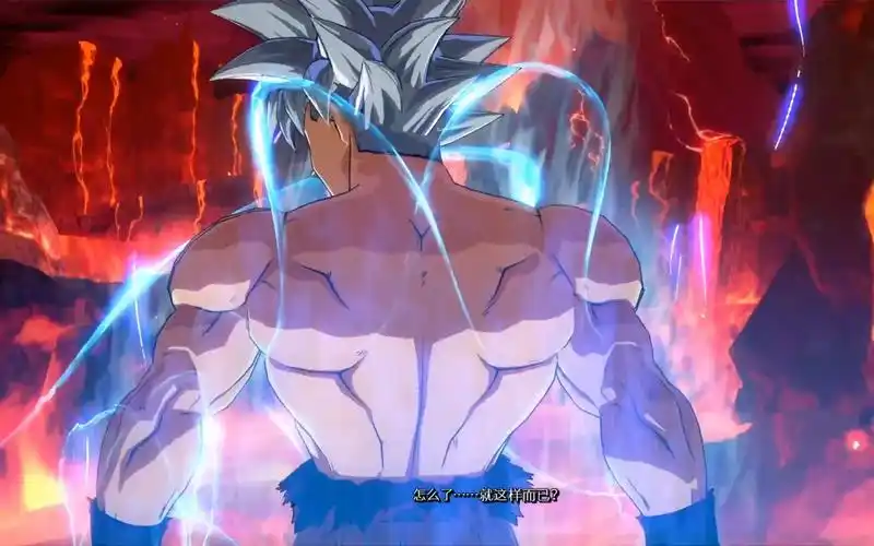 龙珠斗士z自在极意功孙悟空闪亮登场刚出场就害我用七颗龙珠复活