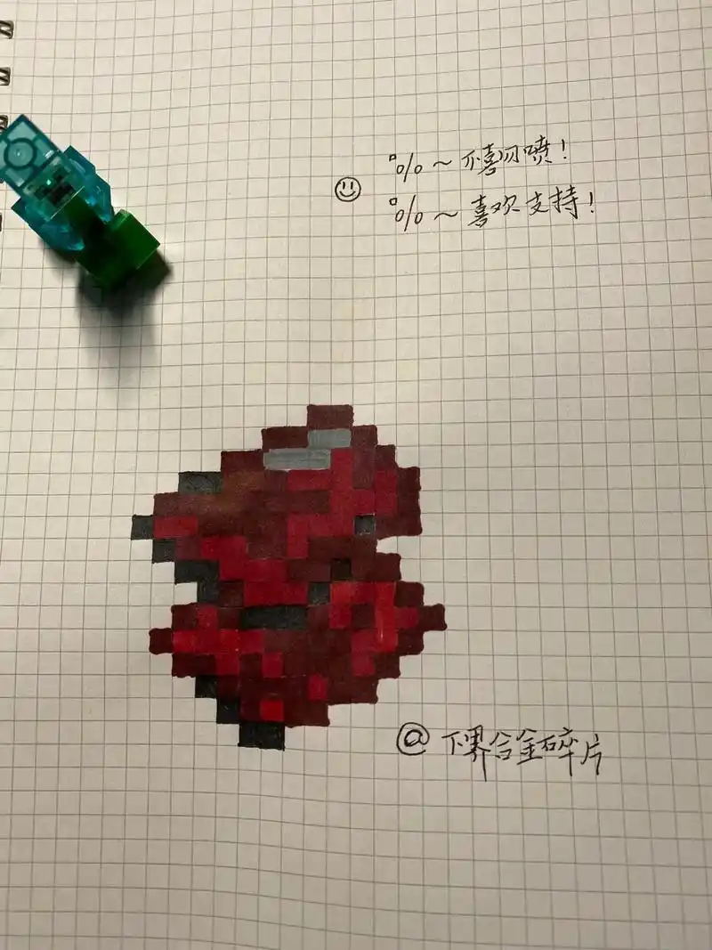 苦力怕看网格画#我的世界像素画 #mc不灭  苦力怕的经历. - 抖音