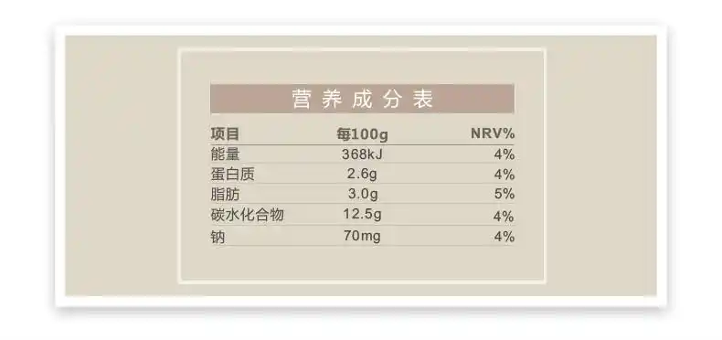 伊利红枣风味发酵乳450g 酸奶 食品饮料