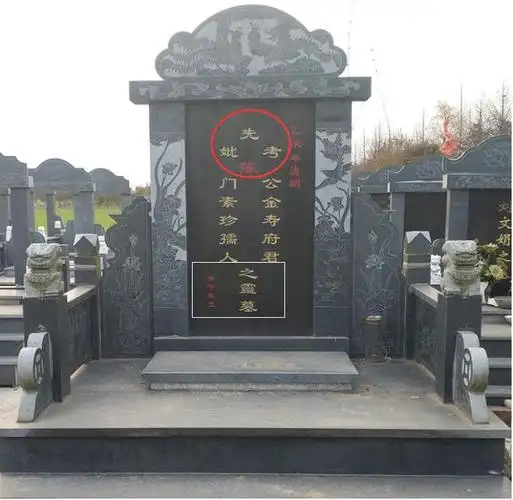 农村刻墓碑的三个讲究点从字体颜色到内容刻错要闹大笑话