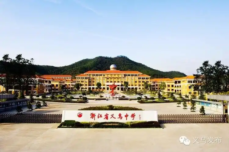 今年义乌中考报名时间为3月31日至4月3日.