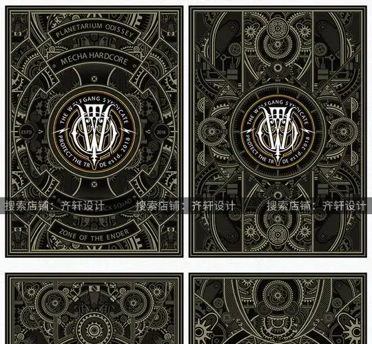 296矢量机械蒸汽工业朋克风图案03jpg