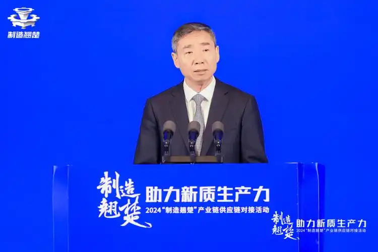 工信部副部长辛国斌指出,希望湖北深入实施制造业重大技术改造升级和