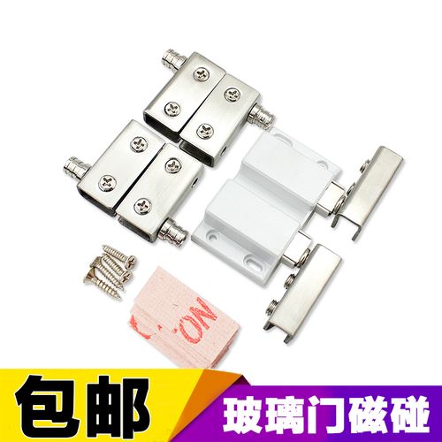 不锈钢玻璃柜门合页上下转轴铰链 酒柜门开门铰链 单门双门磁碰